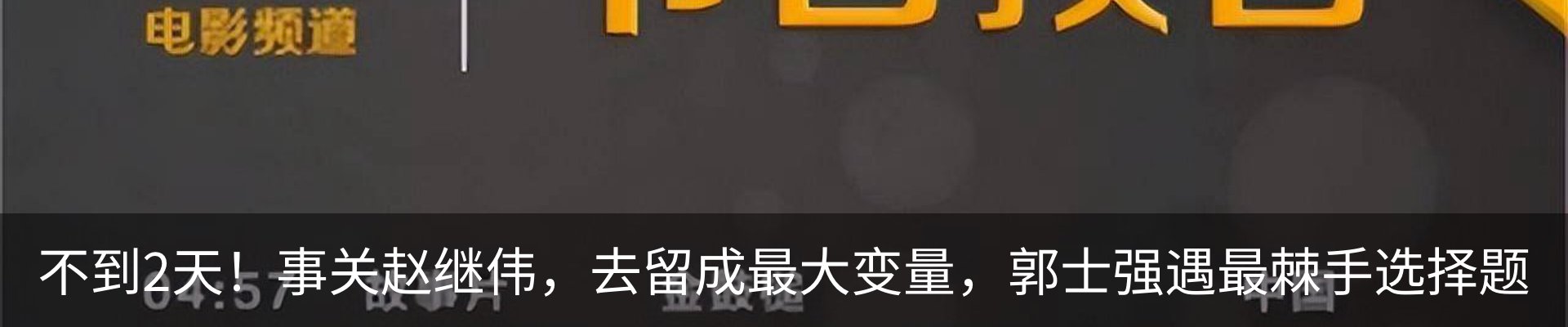 新闻动态