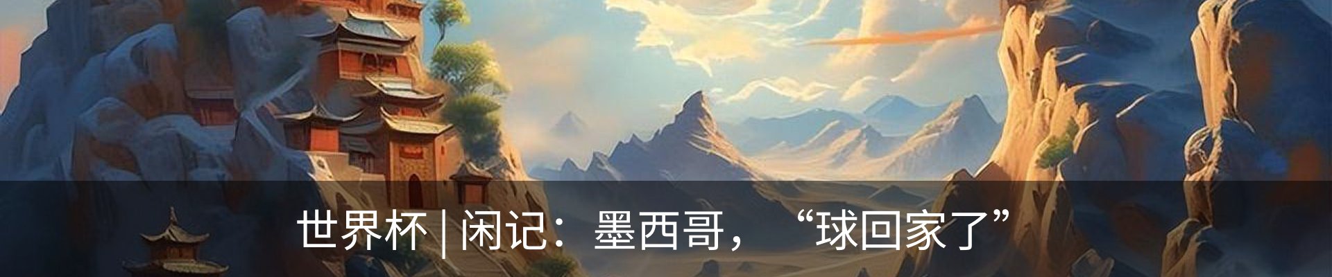 新闻动态