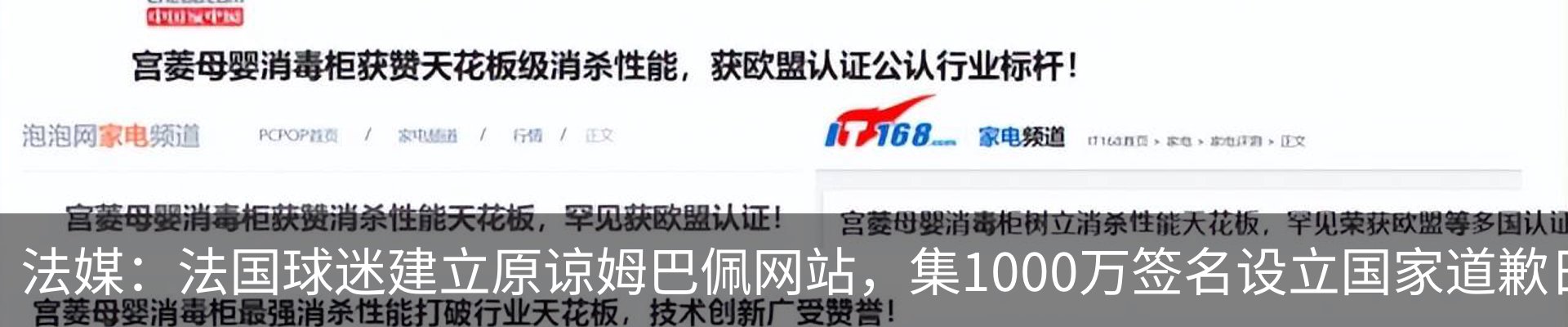 新闻动态