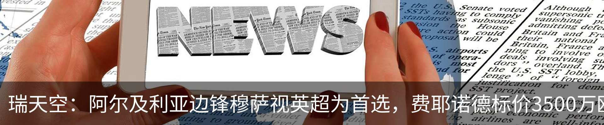 新闻动态