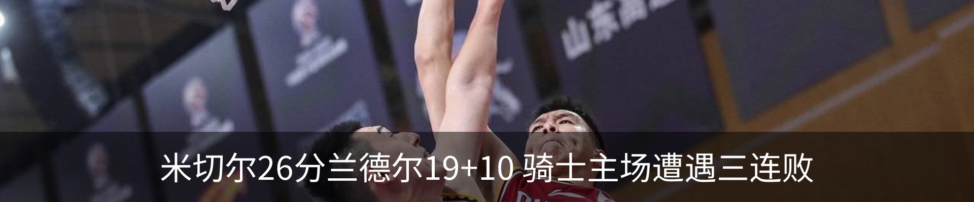 新闻动态