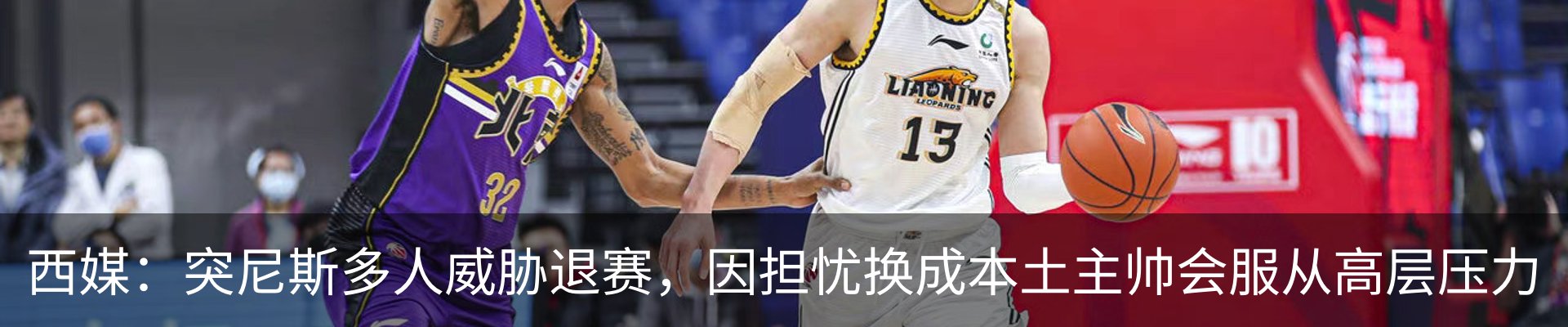 新闻动态