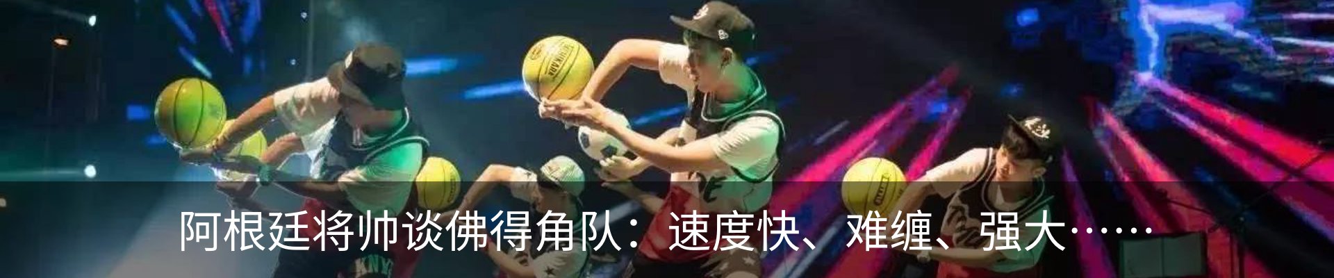 新闻动态
