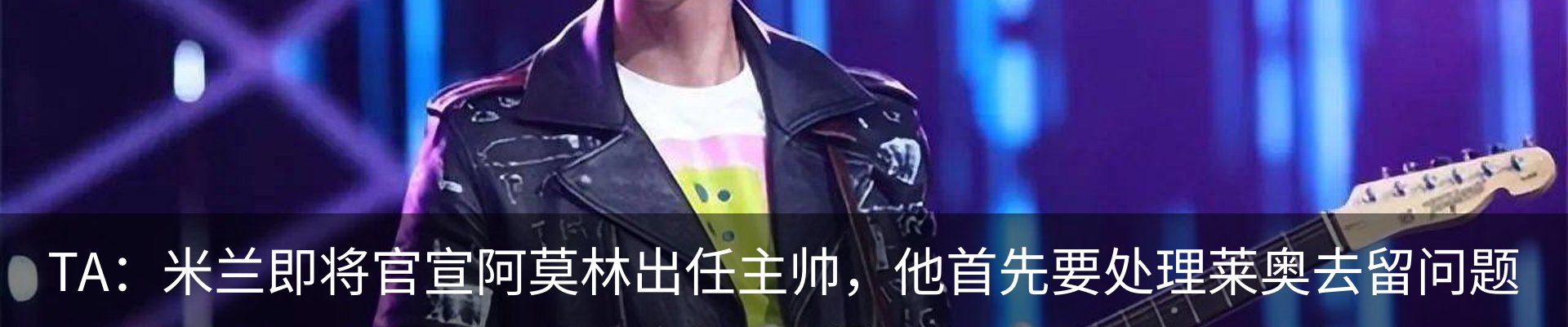 新闻动态